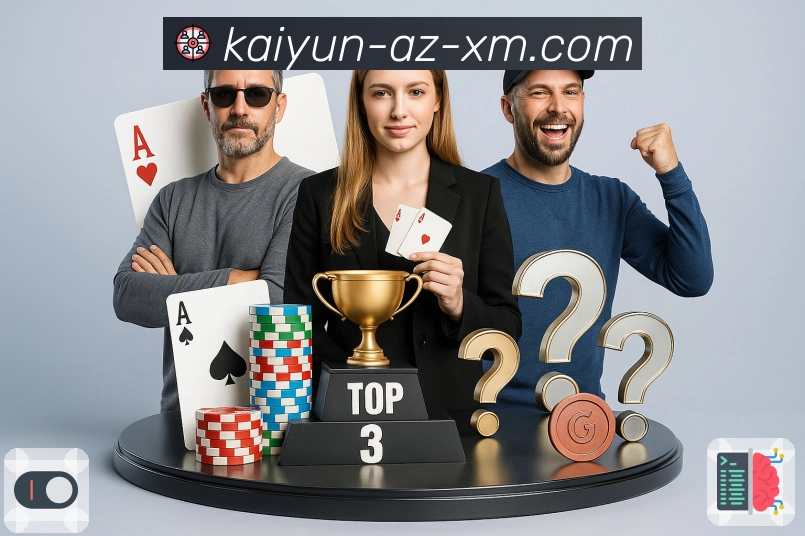 <strong>开云</strong>体育平台团队与服务场景