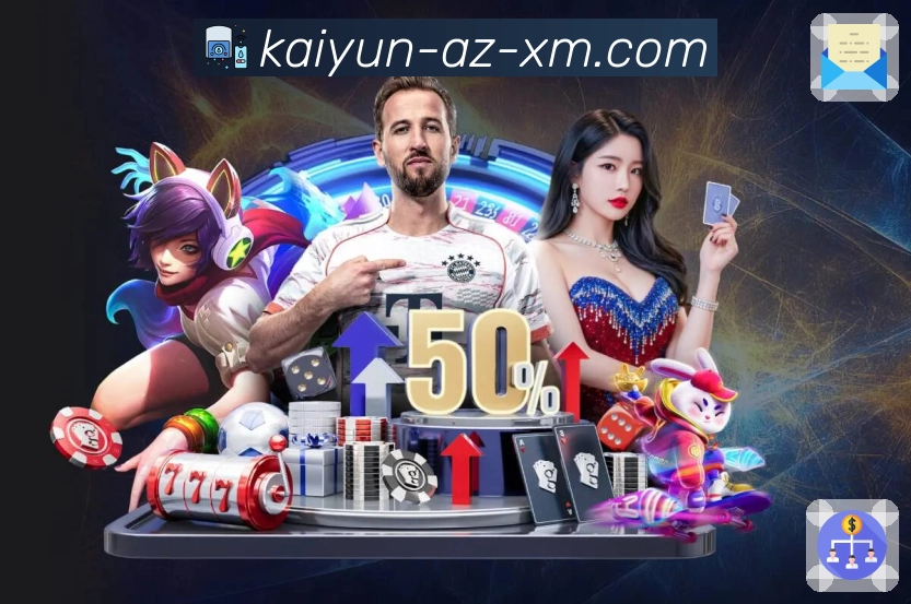 开云· 让体育内容以最清晰方式呈现。 图1